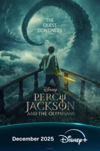  Перси Джексон и Олимпийцы 
